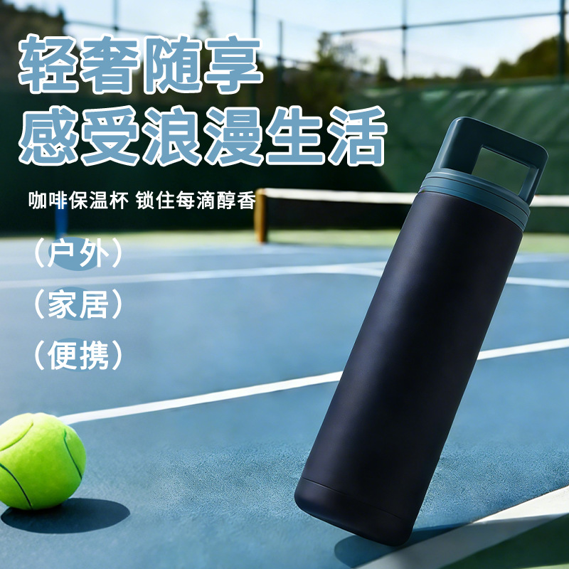 Travel Jug with Carry Handle