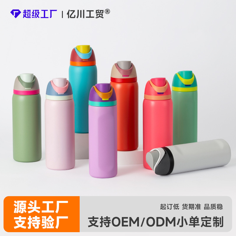 Fruit Pattern Sport Bottle