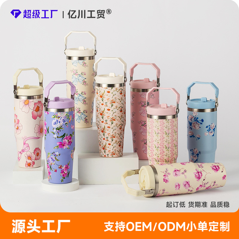 30oz Floral Printed Car Tumbler