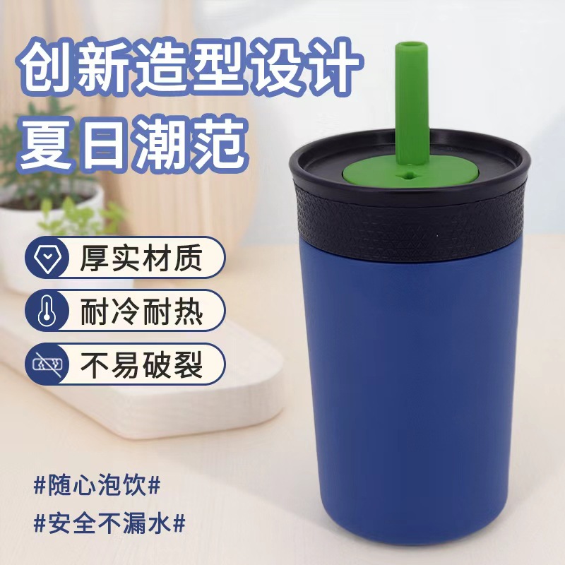 12oz Leak-Proof Travel Kids Cup